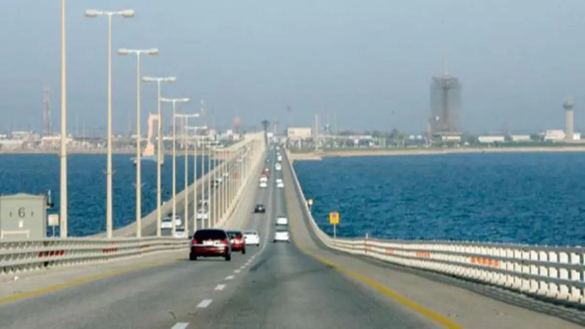 جسر الملك فهد يكشف عن شرط هام للسفر للبحرين