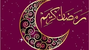 مع قرب حلول الشهر الكريم.. أجمل العبارات والصور بمناسبة شهر رمضان المبارك 2024
